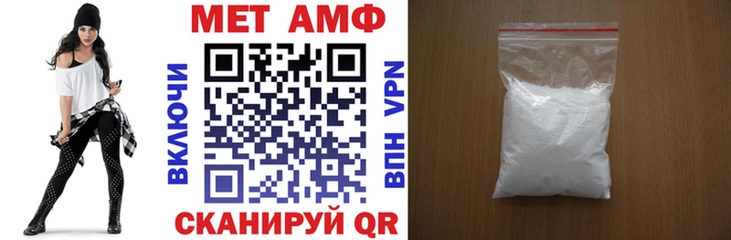 АМФ Розовый  закладки  Ейск 