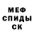 МЕТАДОН белоснежный Bliq