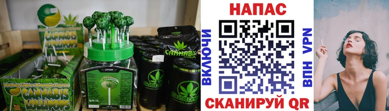Canna-Cookies конопля купить наркоту гидра зеркало Ейск