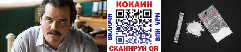 COCAIN Columbia  где найти наркотики  Ейск 