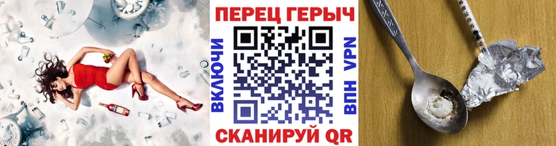 сколько стоит  нарко площадка наркотические препараты  Героин афганец  Ейск 