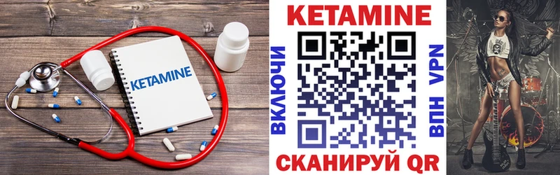 mega зеркало  Ейск  Кетамин VHQ 