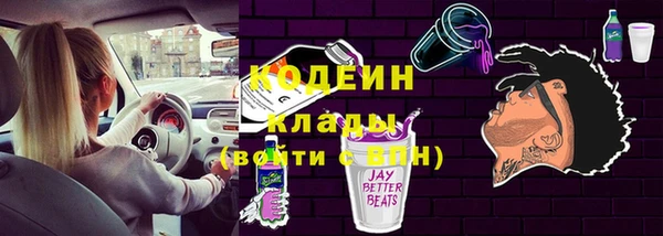 соль курить ск Верея