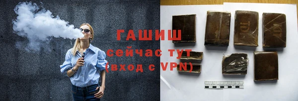 крисы Бронницы