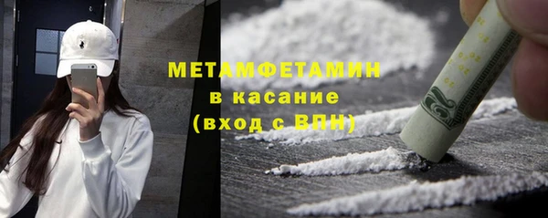 крисы Бронницы