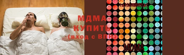 марихуана Верхний Тагил