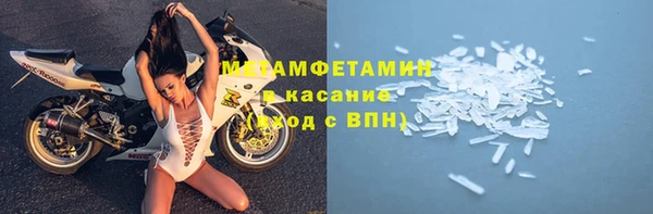 соль курить ск Верея