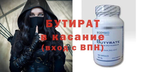 соль курить ск Верея