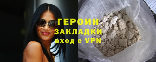 марихуана Верхний Тагил
