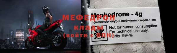 ALPHA-PVP Бородино