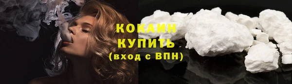 соль курить ск Верея