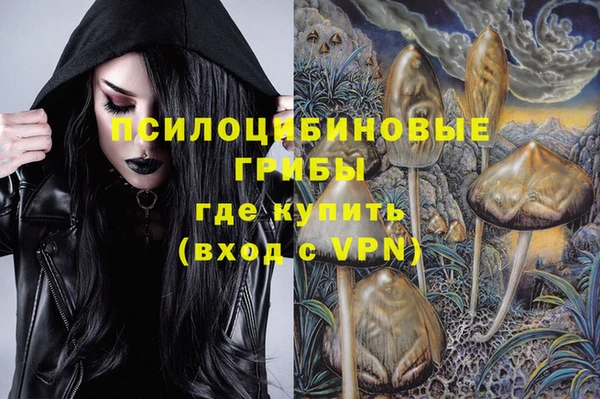 марихуана Верхний Тагил