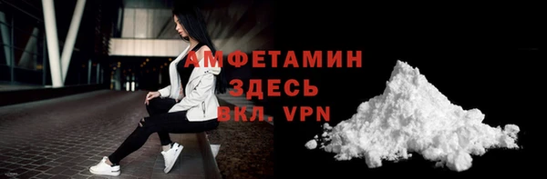 ALPHA-PVP Бородино