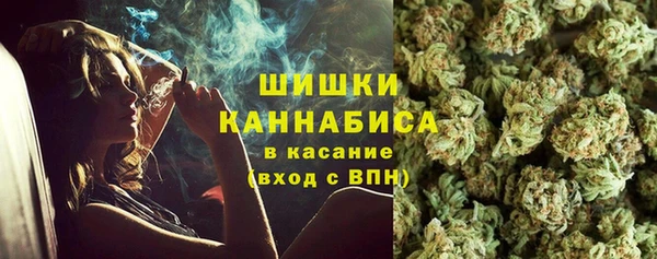 марихуана Верхний Тагил
