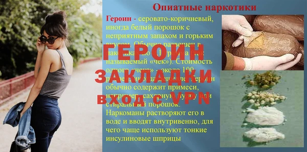 соль курить ск Верея