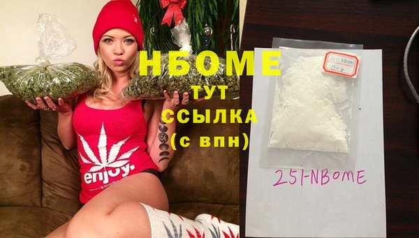 марихуана Верхний Тагил