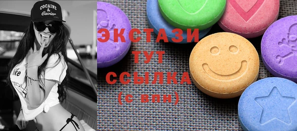 крисы Бронницы