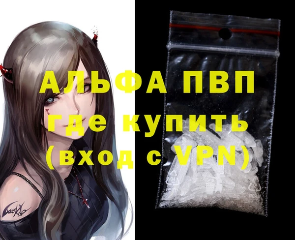 трава Бугульма