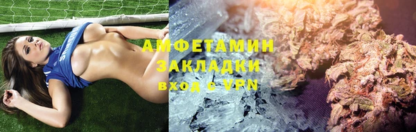трава Бугульма