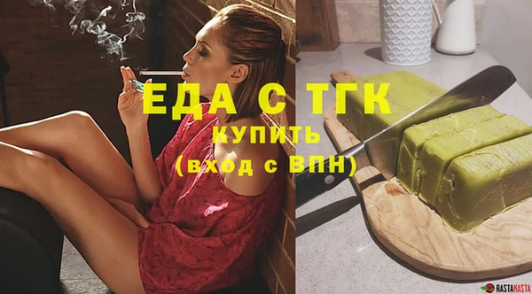 трава Бугульма