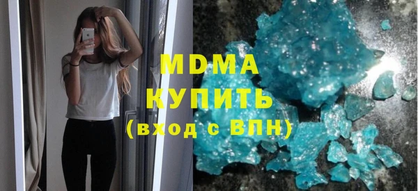 соль курить ск Верея