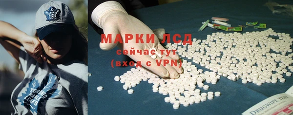 трава Бугульма