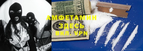 ALPHA-PVP Бородино
