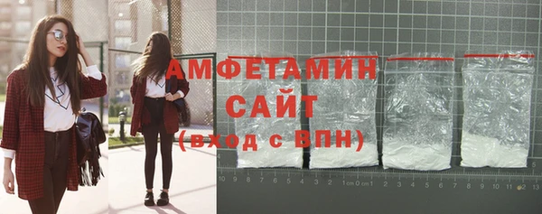 соль курить ск Верея