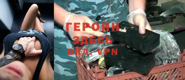 соль курить ск Верея