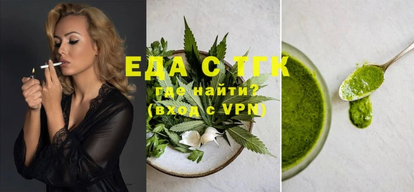 марихуана Верхний Тагил