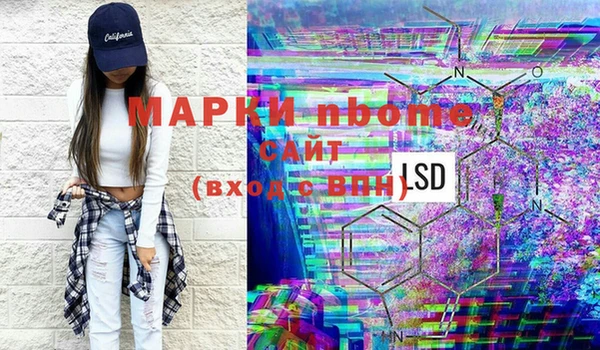 гашишное масло Верхнеуральск
