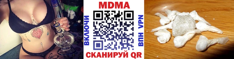 МДМА кристаллы  Ейск 