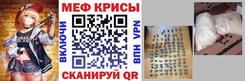 Мефедрон 4 MMC  наркошоп  Ейск 