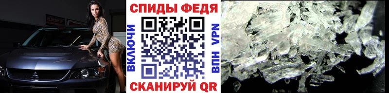 Метамфетамин пудра  как найти наркотики  Ейск 