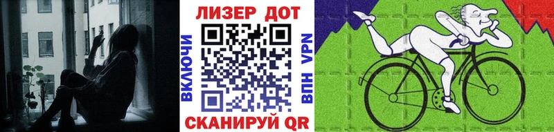 Марки NBOMe 1,8мг  цена наркотик  Ейск 