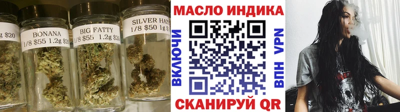ТГК гашишное масло гидра рабочий сайт Ейск